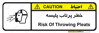 dangerous , ذرات , خرده , شوت , شدن , براده , 