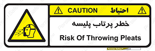 dangerous , ذرات , خرده , شوت , شدن , براده , 