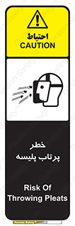 dangerous , ذرات , خرده , شوت , شدن , براده , 