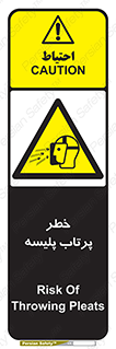 dangerous , ذرات , خرده , شوت , شدن , براده , 
