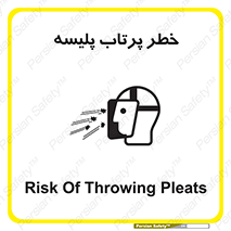 dangerous , ذرات , خرده , شوت , شدن , براده , 