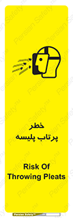 dangerous , ذرات , خرده , شوت , شدن , براده , 