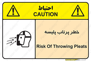 dangerous , ذرات , خرده , شوت , شدن , براده , 