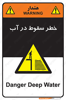Deep , Water , غرق , عمیق , عمق , پرت , افتادن , کانال , 