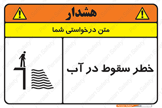 Deep , Water , غرق , عمیق , عمق , پرت , افتادن , کانال , 