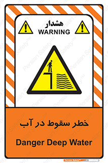Deep , Water , غرق , عمیق , عمق , پرت , افتادن , کانال , 