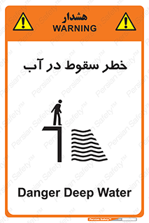 Deep , Water , غرق , عمیق , عمق , پرت , افتادن , کانال , 