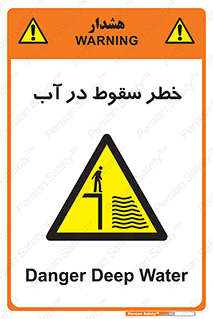 Deep , Water , غرق , عمیق , عمق , پرت , افتادن , کانال , 