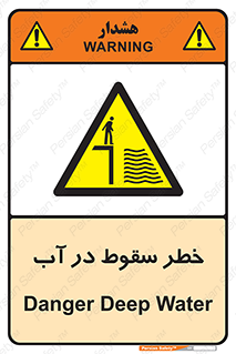 Deep , Water , غرق , عمیق , عمق , پرت , افتادن , کانال , 