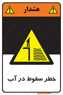 Deep , Water , غرق , عمیق , عمق , پرت , افتادن , کانال , 