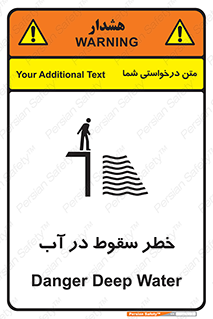 Deep , Water , غرق , عمیق , عمق , پرت , افتادن , کانال , 