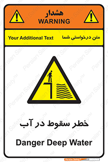 Deep , Water , غرق , عمیق , عمق , پرت , افتادن , کانال , 
