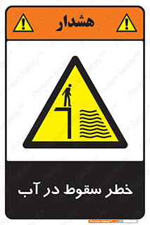 Deep , Water , غرق , عمیق , عمق , پرت , افتادن , کانال , 