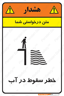 Deep , Water , غرق , عمیق , عمق , پرت , افتادن , کانال , 