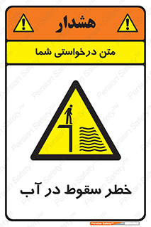 Deep , Water , غرق , عمیق , عمق , پرت , افتادن , کانال , 