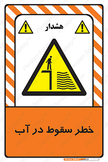 Deep , Water , غرق , عمیق , عمق , پرت , افتادن , کانال , 