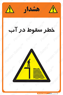 Deep , Water , غرق , عمیق , عمق , پرت , افتادن , کانال , 