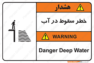 Deep , Water , غرق , عمیق , عمق , پرت , افتادن , کانال , 