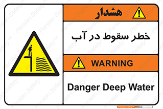 Deep , Water , غرق , عمیق , عمق , پرت , افتادن , کانال , 