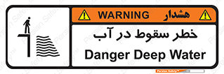 Deep , Water , غرق , عمیق , عمق , پرت , افتادن , کانال , 
