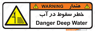 Deep , Water , غرق , عمیق , عمق , پرت , افتادن , کانال , 
