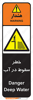 Deep , Water , غرق , عمیق , عمق , پرت , افتادن , کانال , 