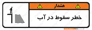 Deep , Water , غرق , عمیق , عمق , پرت , افتادن , کانال , 