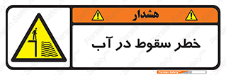 Deep , Water , غرق , عمیق , عمق , پرت , افتادن , کانال , 