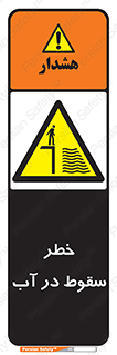Deep , Water , غرق , عمیق , عمق , پرت , افتادن , کانال , 