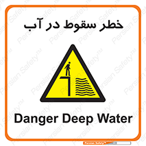 Deep , Water , غرق , عمیق , عمق , پرت , افتادن , کانال , 