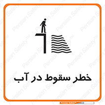 Deep , Water , غرق , عمیق , عمق , پرت , افتادن , کانال , 