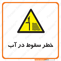 Deep , Water , غرق , عمیق , عمق , پرت , افتادن , کانال , 