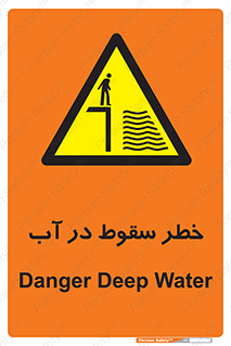 Deep , Water , غرق , عمیق , عمق , پرت , افتادن , کانال , 