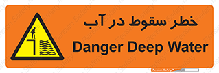 Deep , Water , غرق , عمیق , عمق , پرت , افتادن , کانال , 