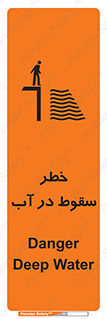 Deep , Water , غرق , عمیق , عمق , پرت , افتادن , کانال , 
