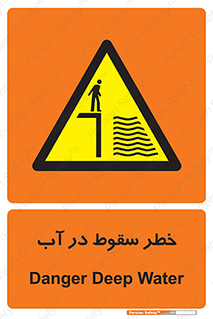 Deep , Water , غرق , عمیق , عمق , پرت , افتادن , کانال , 