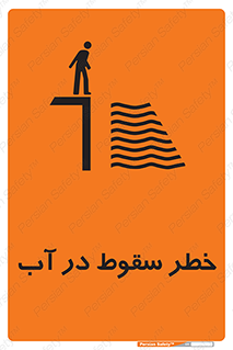 Deep , Water , غرق , عمیق , عمق , پرت , افتادن , کانال , 
