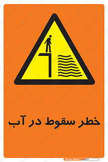 Deep , Water , غرق , عمیق , عمق , پرت , افتادن , کانال , 