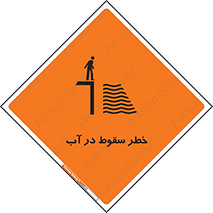 Deep , Water , غرق , عمیق , عمق , پرت , افتادن , کانال , 