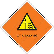 Deep , Water , غرق , عمیق , عمق , پرت , افتادن , کانال , 