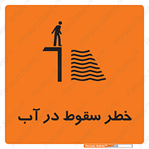 Deep , Water , غرق , عمیق , عمق , پرت , افتادن , کانال , 