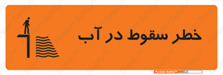 Deep , Water , غرق , عمیق , عمق , پرت , افتادن , کانال , 