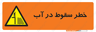 Deep , Water , غرق , عمیق , عمق , پرت , افتادن , کانال , 