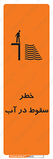 Deep , Water , غرق , عمیق , عمق , پرت , افتادن , کانال , 