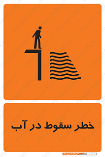Deep , Water , غرق , عمیق , عمق , پرت , افتادن , کانال , 