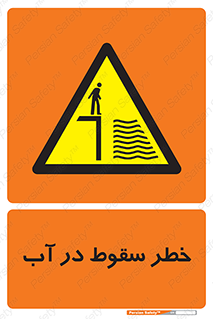 Deep , Water , غرق , عمیق , عمق , پرت , افتادن , کانال , 