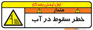 Deep , Water , غرق , عمیق , عمق , پرت , افتادن , کانال , 