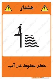 Deep , Water , غرق , عمیق , عمق , پرت , افتادن , کانال , 