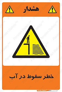 Deep , Water , غرق , عمیق , عمق , پرت , افتادن , کانال , 