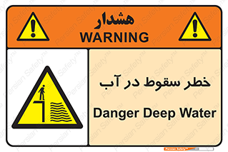 Deep , Water , غرق , عمیق , عمق , پرت , افتادن , کانال , 
